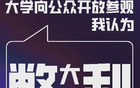 虎扑今日最冷帖：楼主发“没事”无人理