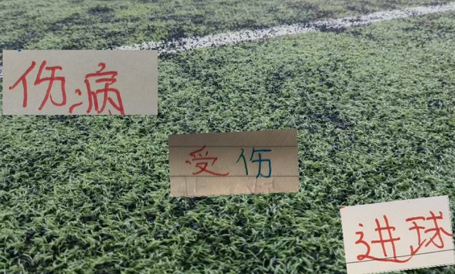 北京国安也是要三线作战 当家射手进球少 后防线伤病多 也是他们难题