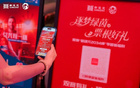 冠亚军决赛在即！足球小将嗨翻园区夜