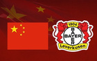 记者：明日之星冠军杯U17国少vs勒沃库森U17推迟至19:45开球