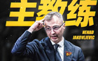 杜锋时代彻底落幕！38岁欧洲名帅空降广东，十一冠王要换个活法了