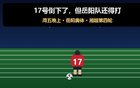 梅碧瑞缺阵，岳阳队谁挑大梁？明晚湘超迎战衡阳