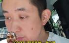 10个首轮签全砸了，快船只剩钱？解说：联盟把球员当捞钱工具