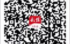 直播预告｜9月5日18时 延边VS大连 “东北超”半决赛首回合打响 吉林日报全媒体矩阵全程直播