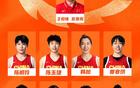 中国女篮确定世界杯12人名单，李月汝因护照遗失无缘