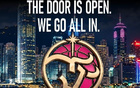 香港金牛官宣冲击CBA：门开了，我们全力押上
