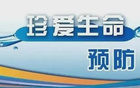 @胶州人 青岛城市足球争霸赛来了，这份文明观赛倡议书请查收