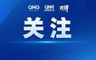 文明绿茵 足耀岛城——2026青岛城市足球争霸赛赛事文明倡议书