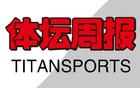 4队争2个名额，CBA升降级附加赛规则出炉