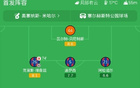 水晶宫4-0大胜波兹南莱赫，耶雷米-皮诺破门+造点