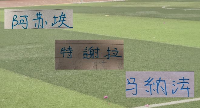 压力留给申花！北京国安+海港亚冠旗开得胜！