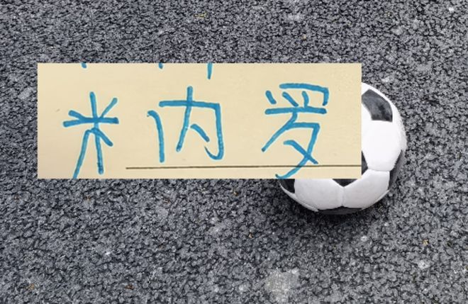 前申花外援一回老东家就能首发 当年他代表申花踢亚冠 也是上演过帽子戏法