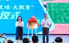 官宣！金陵中学高水平足球队正式建队，“苏超”南京队助教拉乌尔担任主教练