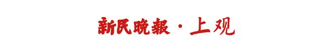 申花将迎亚冠二级联赛首战，米帅期待的“第一次”能实现吗？