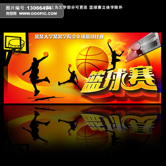 开拓者VS掘金直播_开拓者VS掘金异常断网自动本地缓存回放直播_开拓者VS掘金直播自定义画面边缘黑边调整