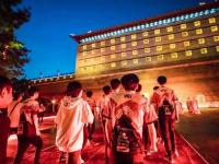广东省“全民健身日”活动启动仪式举行 南粤古驿道定向大赛汕头站鸣锣开赛